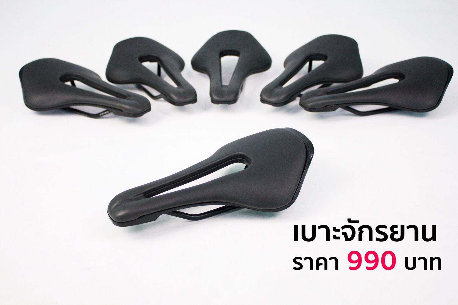 เบาะจักรยาน STROM SADDLE, VSIP150SD รางโครโม
