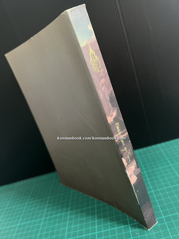 ชีวิตและงานของ คุณไข่มุกด์ ชูโต ประติมากรหญิงคนแรกของเมืองไทย