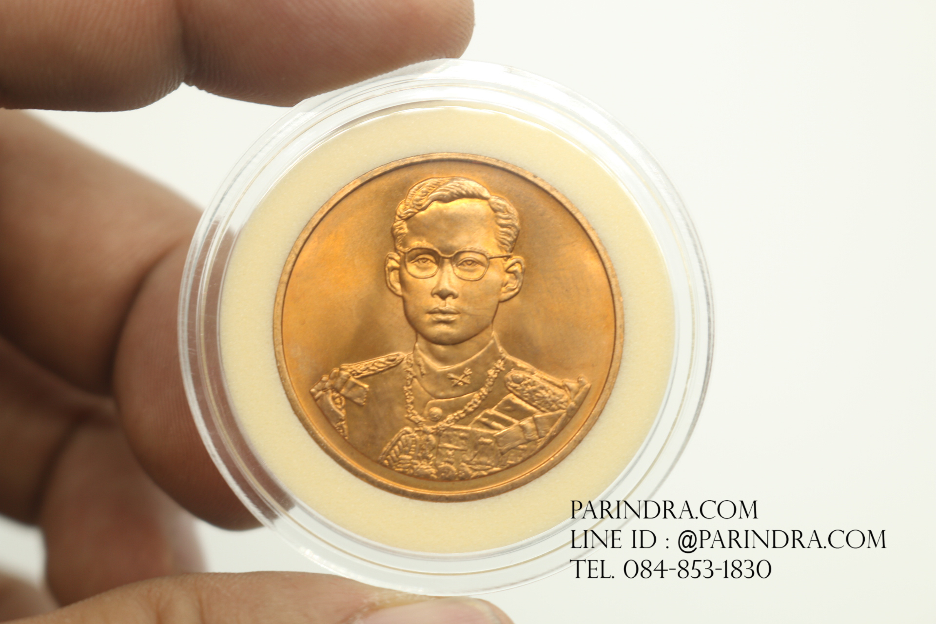 เหรียญรัชกาลที่ 9 ฉลองสิริราชสมบัติครบ 50 ปี กาญจนาภิเษก ปี 2539 เนื้อทองแดง ผิวเดิม เหรียญแท้ 100%