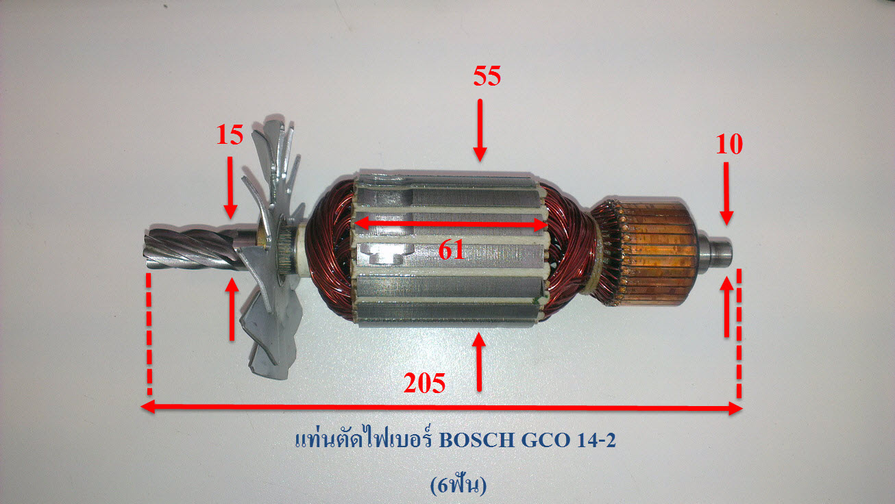 ทุ่น แท่นตัด บอช BOSCH GCO14-2