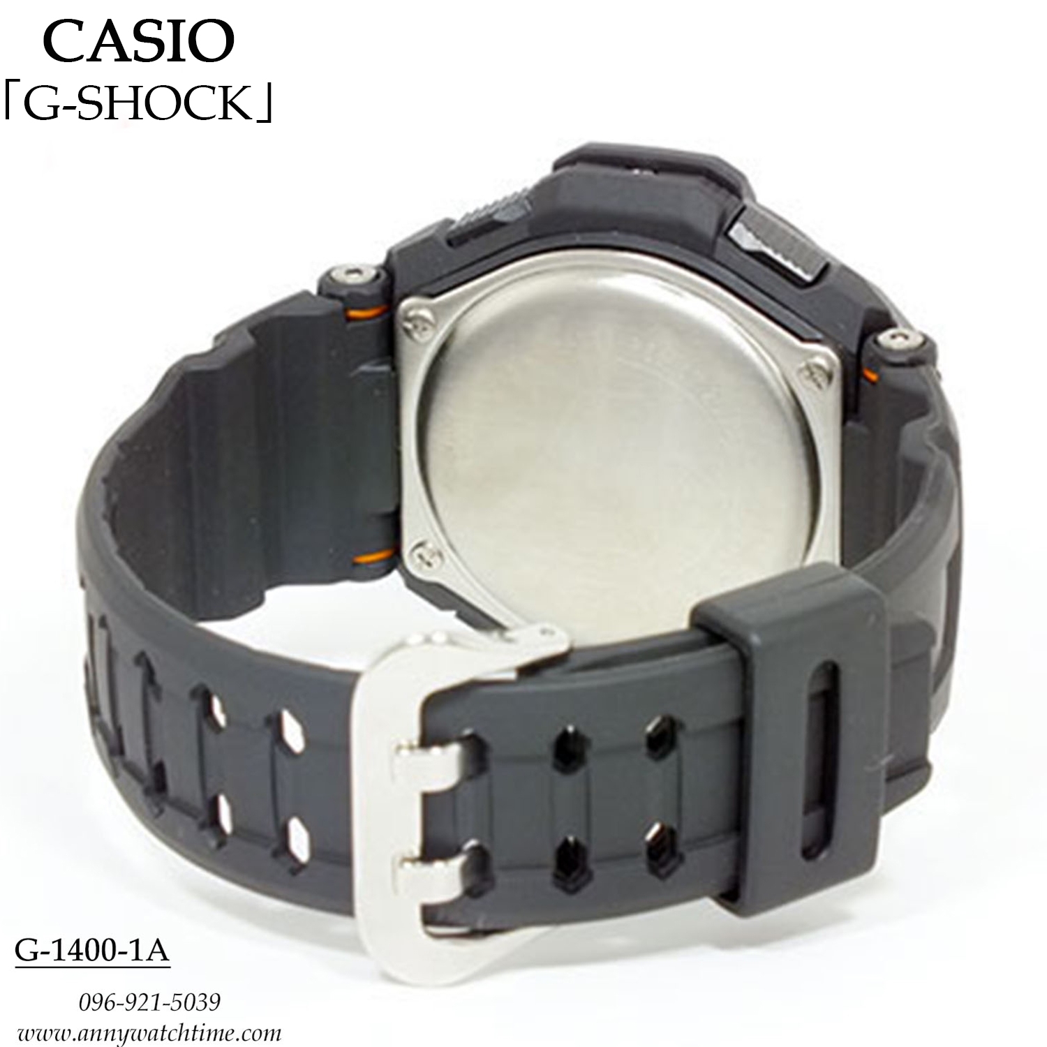 G-SHOCK G-1400-1A