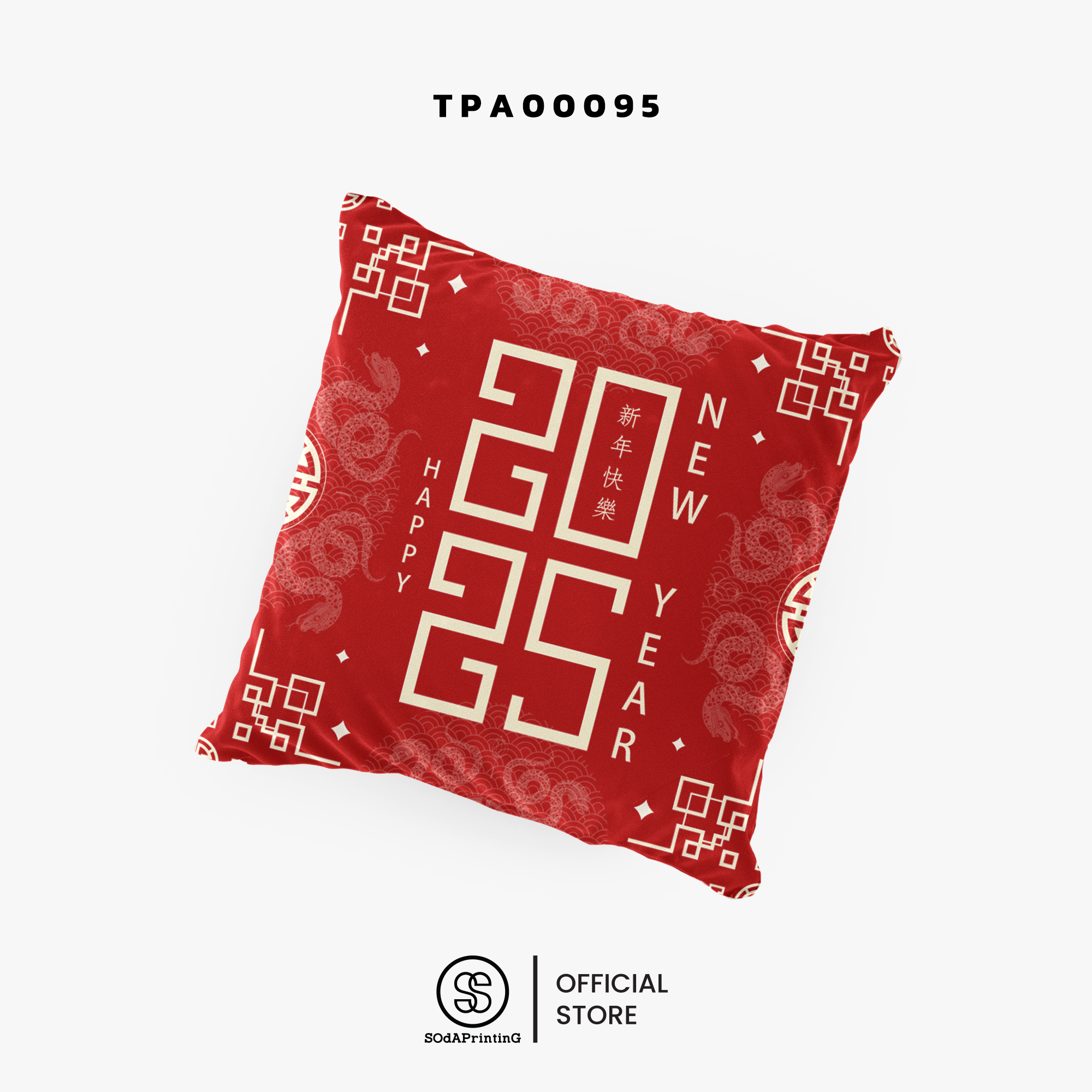 หมอนอิง ลาย Happy New Year 2025 รหัส TPA00095 #SOdAPillow #SOdAhome #HappyNewYear2025