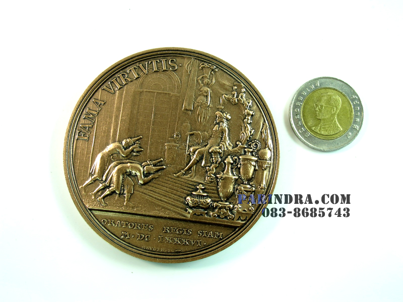 เหรียญที่ระลึก Médaille bronze - Ambassade siamoise