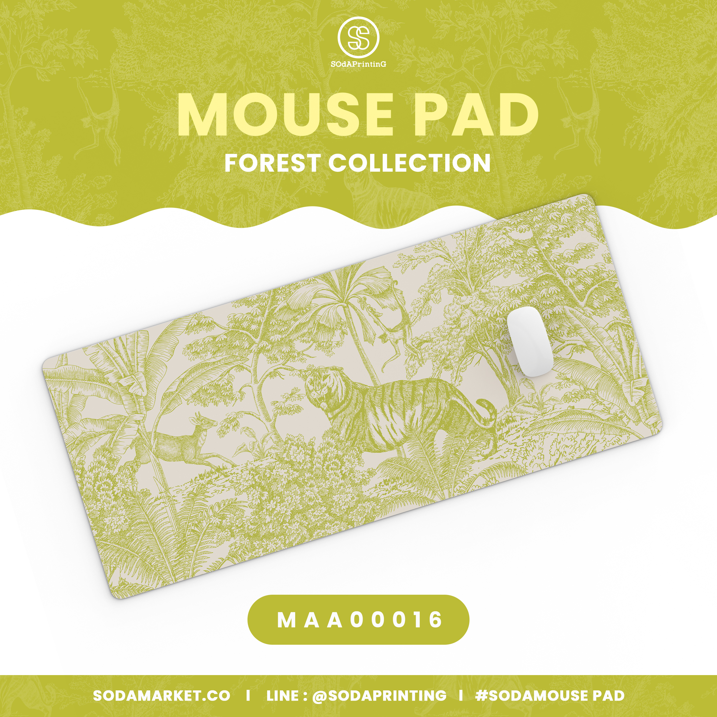 แผ่นรองเมาส์ Mouse Pad ⌨️ Forest Collection รหัส MAA00016 #MousePad