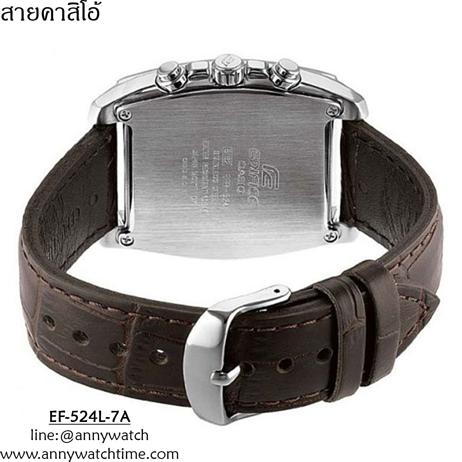 สายCASIO EF-524L-7A