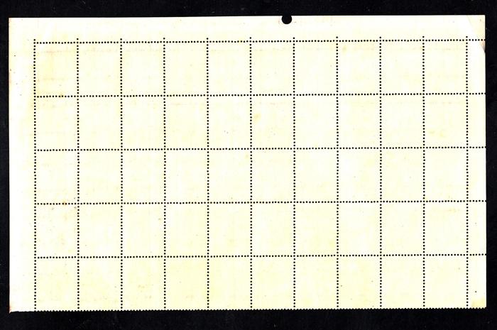 แสตมป์พระรูป ร.9 ชุดที่ 6 ดวงราคา 25 สตางค์ บล๊อก 50 ดวง ยังไม่ใช้ (หายาก)