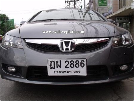 HONDA รุ่น CIVIC กรอบป้ายทะเบียนกันน้ำแบบหน้าสั้น-หลังยาว(ไม่ตัดป้าย) ราคาแผ่นละ 650 บาท