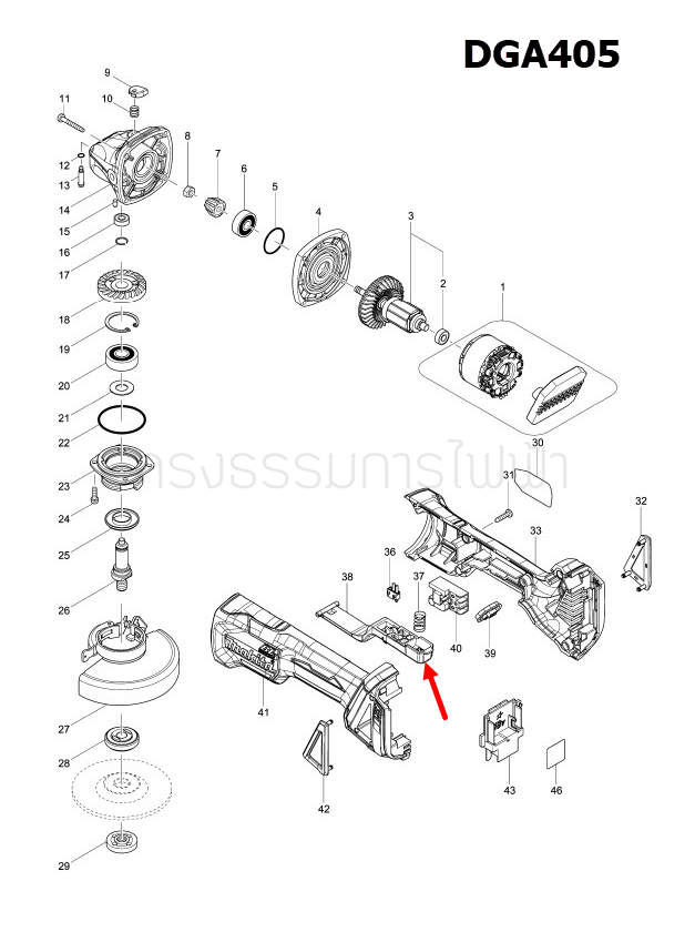 SWITCH LEVER COMPLETE หินเจียรไร้สาย Makita มากีต้า DGA405 [#38] Pn.142976-6 (แท้) ##