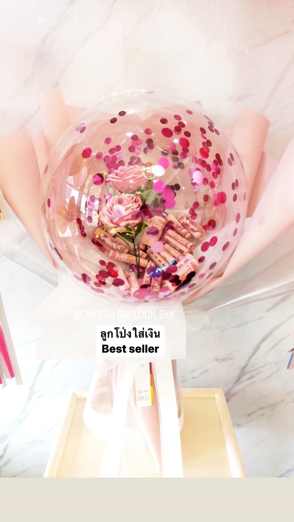 Flower Balloon ดอกกุหลาบประดิษฐ์ Bubble ขนาด 18" พร้อมตกแต่ง สามารถใส่เงินได้ 30 ใบ สามารถเปลี่ยนข้อความ/เปลี่ยนสีได้