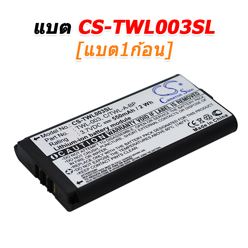 ขายแบตเตอรี่สำหรับซ่อม Nintendo DSI, NDSI, NDSIL [-แบต-]