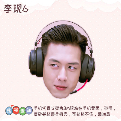 Griptok หลี่เซี่ยน