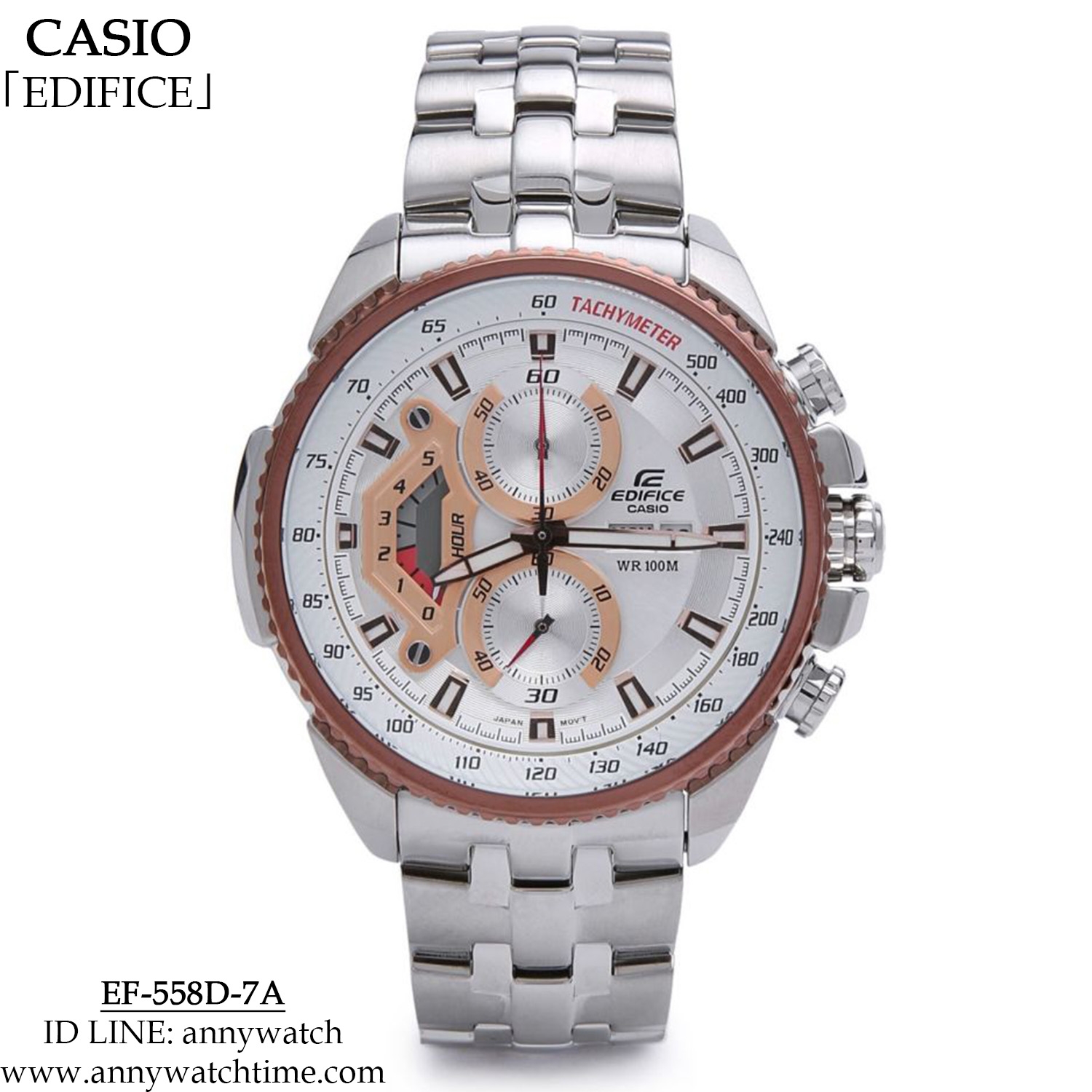 EDIFICE EF-558D-7A