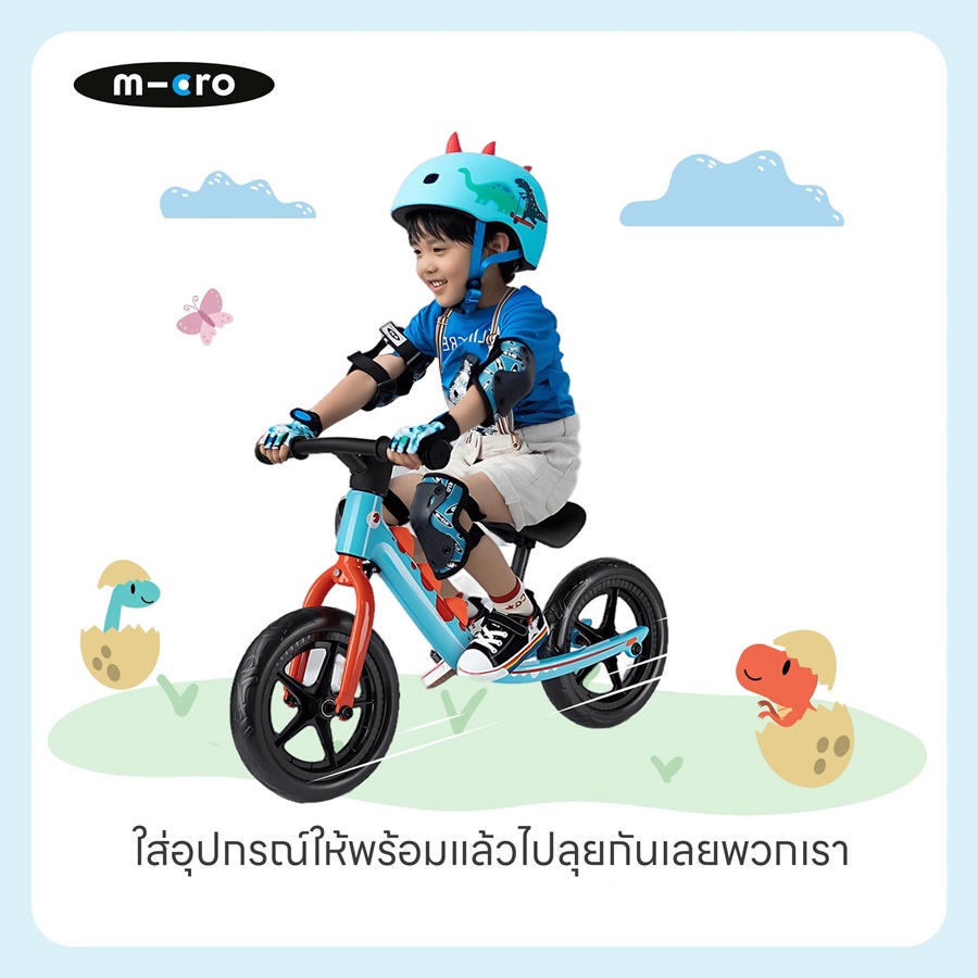 จักรยานทรงตัวลายไดโนเสาร์ MICRO BALANCE BIKE DINO