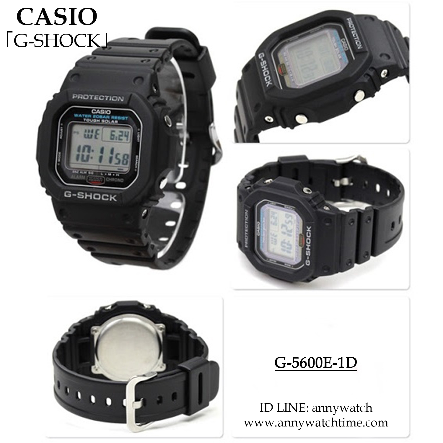 G-SHOCK G-5600E-1