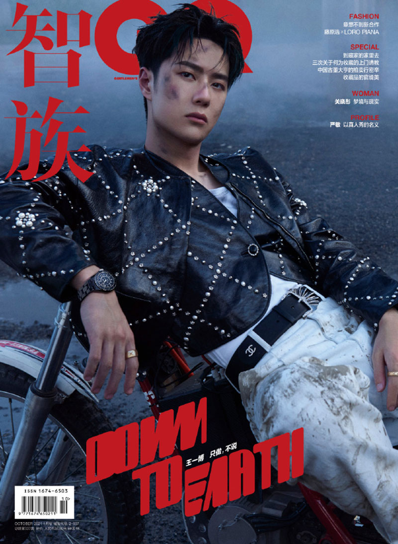 นิตยสาร GQ ปก หวังอี้ป๋อ ฉบับเดือน 10/2021
