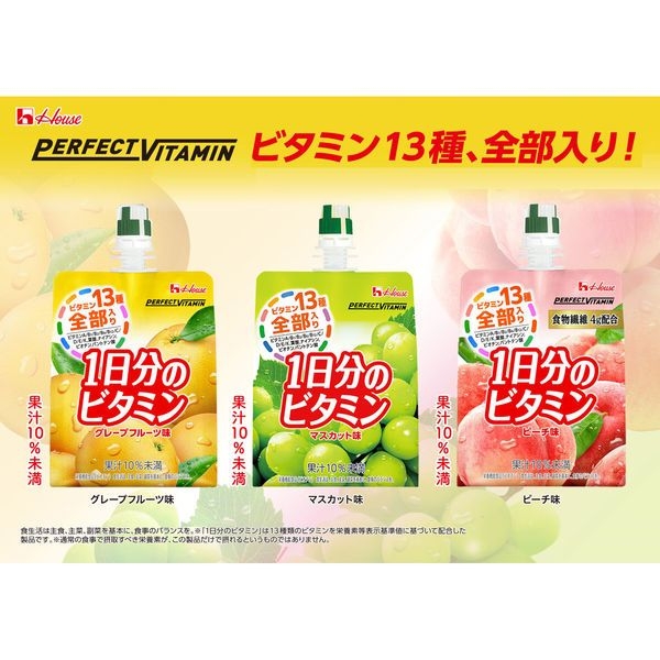 เจลลี่วิตามินจากผลไม้House Perfect Vitamin 1日分のビタミンゼリー 180 g.