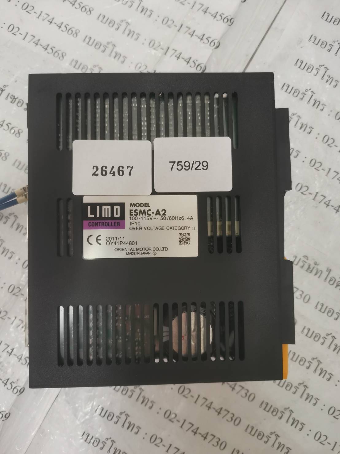 ESMC-A2 SERVO DRIVE " LIMO "