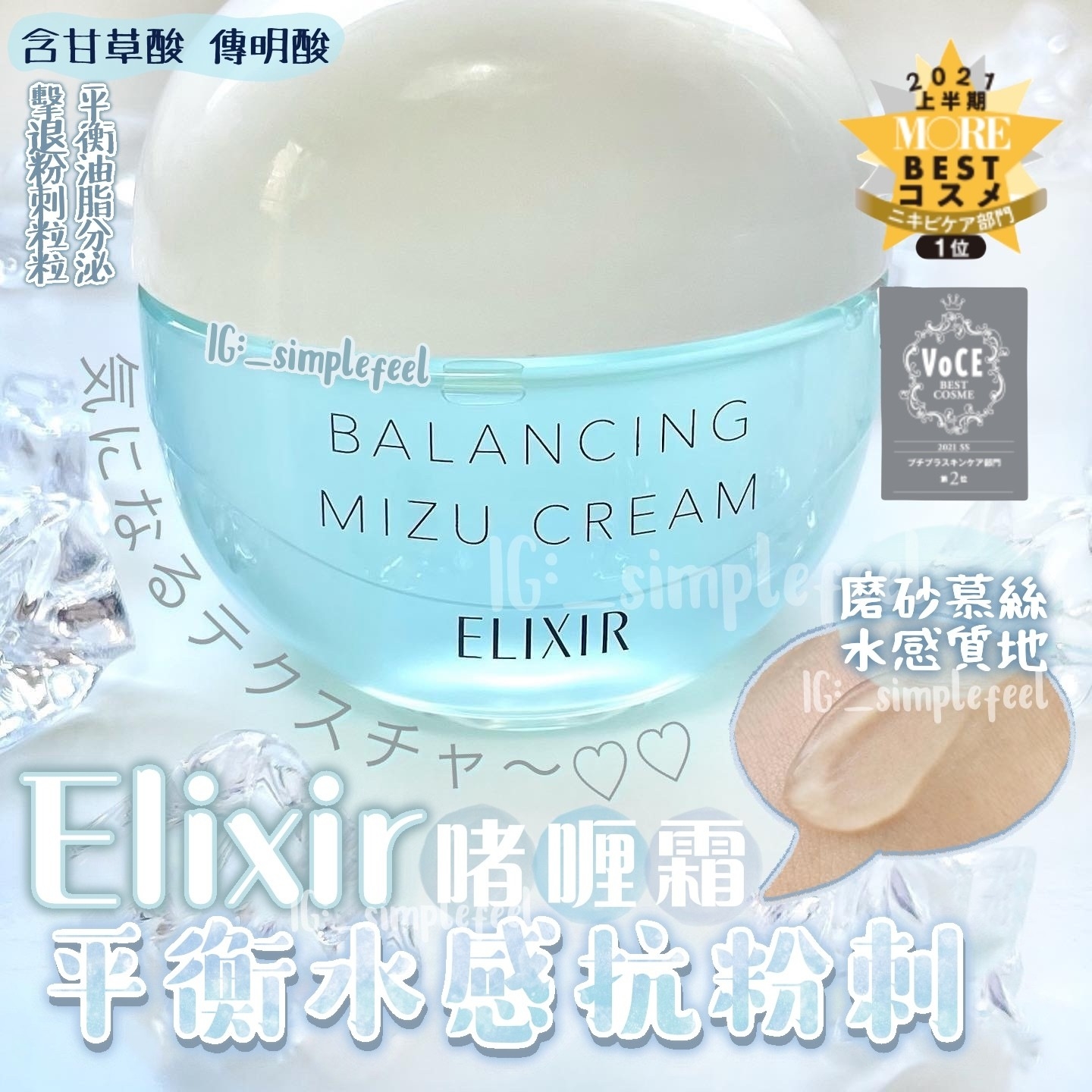 ELIXIR ครีมบำรุงผิว / โฟมล้างหน้า / สเปรย์มิสต์ / กันแดด Tone up sunscreen จากญี่ปุ่น