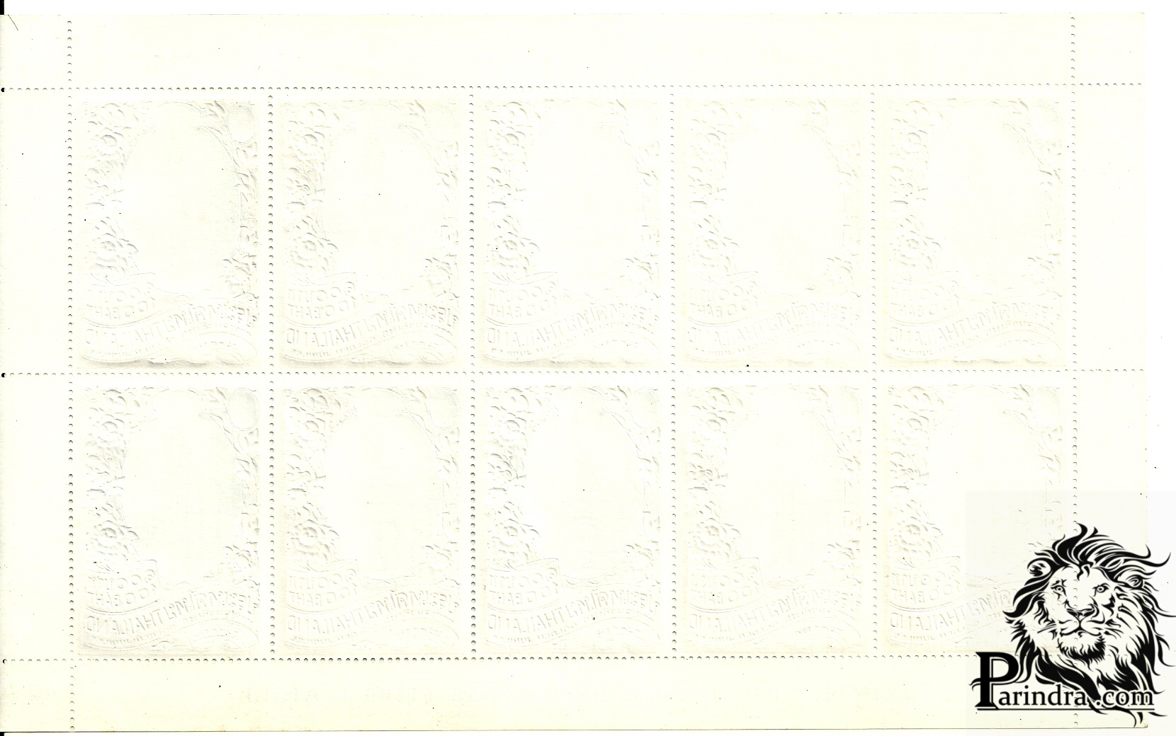 แสตมป์ไทยชุดงานฉลองสิริราชสมบติครบ 50 ปี ชุด 1 ปี 2539 แสตมป์ทองในหลวง ปี 39
