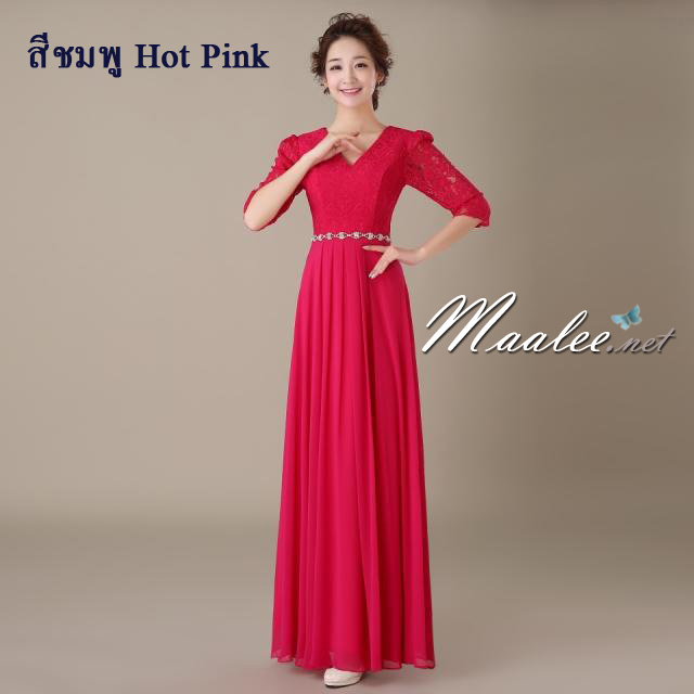 พร้อมเช่า ชุดราตรียาว สีชมพู บานเย็น ไซส์ใหญ่ แขนสามส่วน แต่งลูกไม้ กระโปรงผ้าชีฟอง เอวแต่งเพชร มีไซส์ XL - 3XL