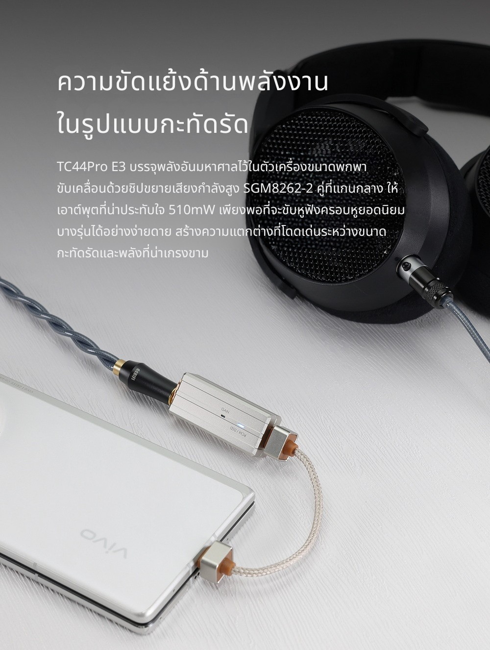 DD TC44ProE3 DAC/AMP ความละเอียดสูง ซีรีส์ Eye3 ถอดเปลี่ยนสายได้ ประกันศูนย์ไทย