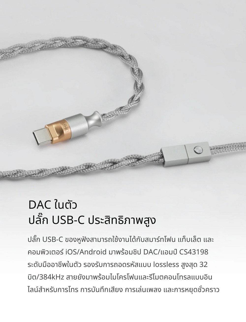 DD MemoryE13P หูฟังอินเอียร์ไดรเวอร์ระนาบ พร้อมชิป DAC/AMP CS43198ในตัว บอดี้อลูมิเนียมเกรดอากาศยาน ประกันศูนย์ไทย