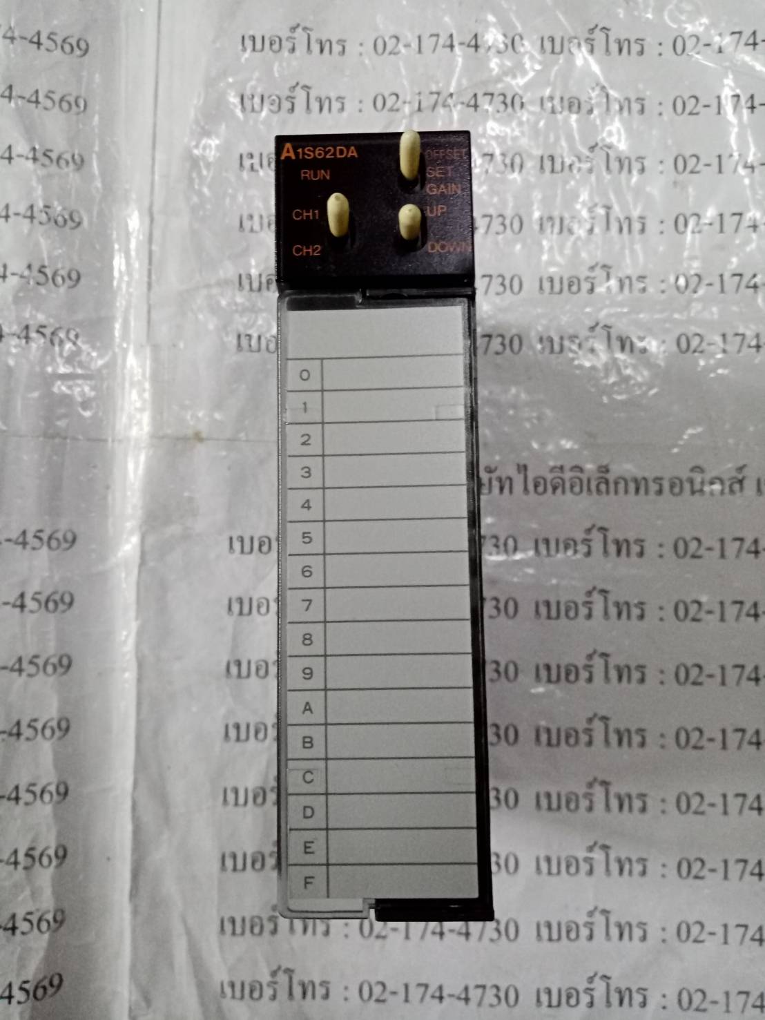 A1S62DA PLC “ MITSUBISHI ”