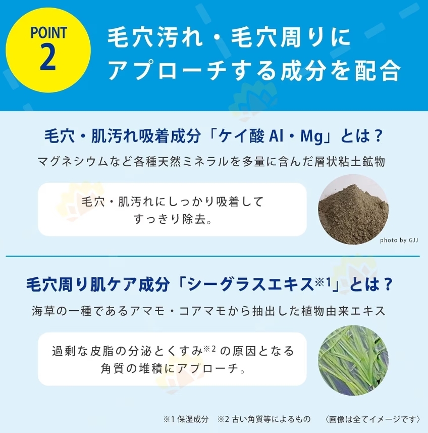 🧴 โฟมล้างหน้าระดับเมดิคอลจากญี่ปุ่น TRANSINO Clear Wash EX 100g 🧴