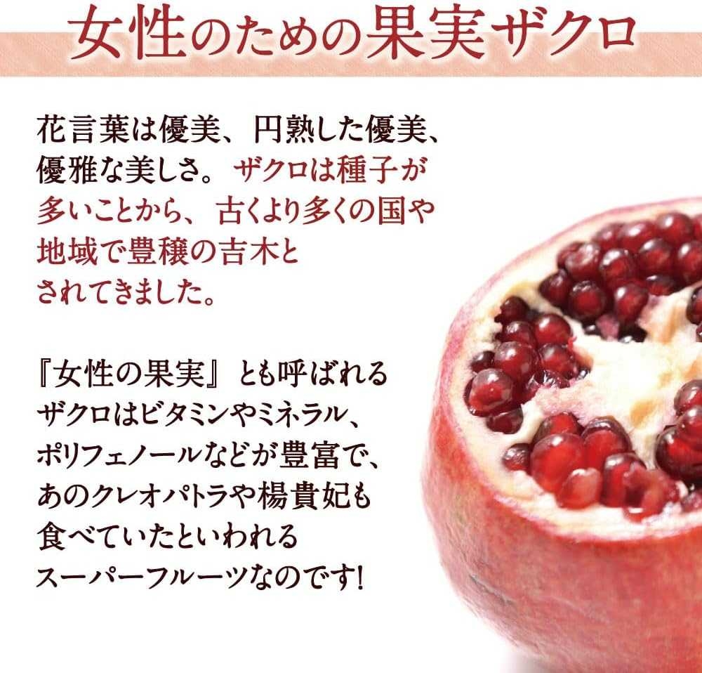 ทับทิม 150% บำรุงผิวพรรณและสุขภาพสำหรับผู้หญิง! corebi pomegranate 150 (1 กล่อง บรรจุ 10 ขวด)