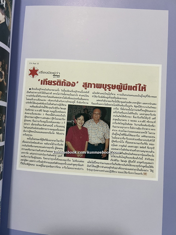 พระพุทธรูปที่พระระเบียงพระอุโบสถ วัดเบญจมบพิตรดุสิตวนาราม ( ไทย - อังกฤษ )