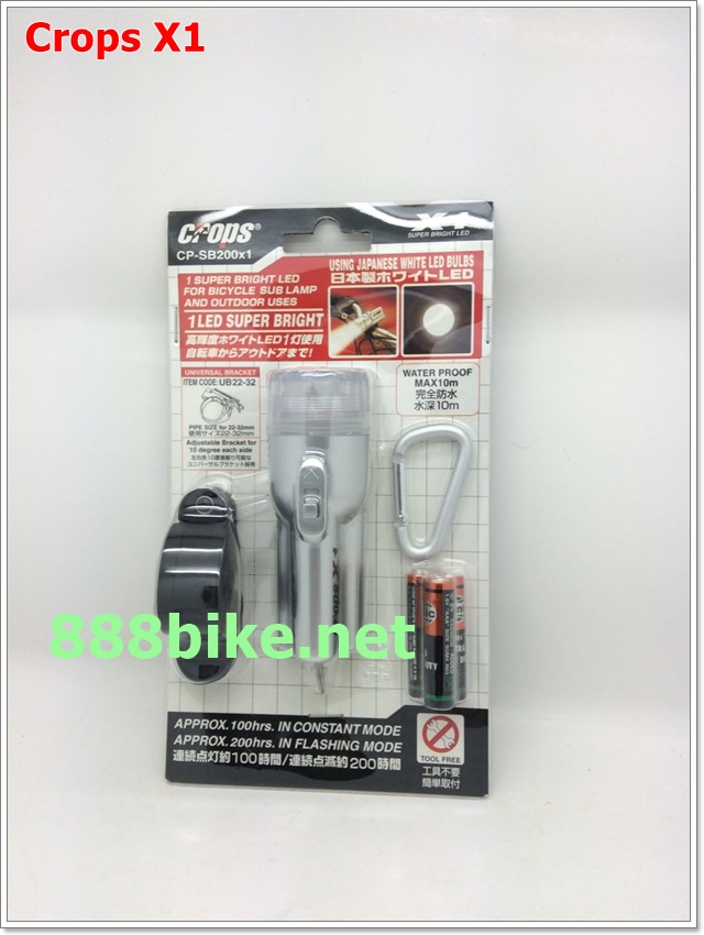 CROPS ไฟหน้ารุ่น X-1 Front Light, LED 1 หลอด, ดำน้ำ 10 เมตร, สีดำ, เงิน. CP-SB200x1