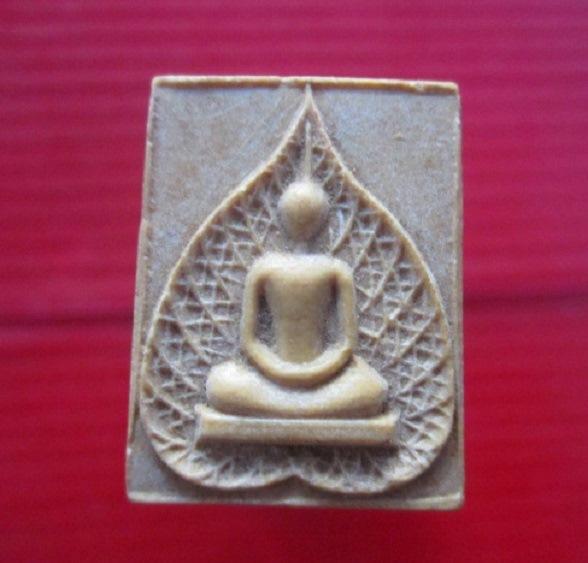 พระสมเด็จนั้งในใบโพธิ์ ที่ระลึกเปิดอาคารเรียน ส.ท ไม่ทราบที่ พระเก่า