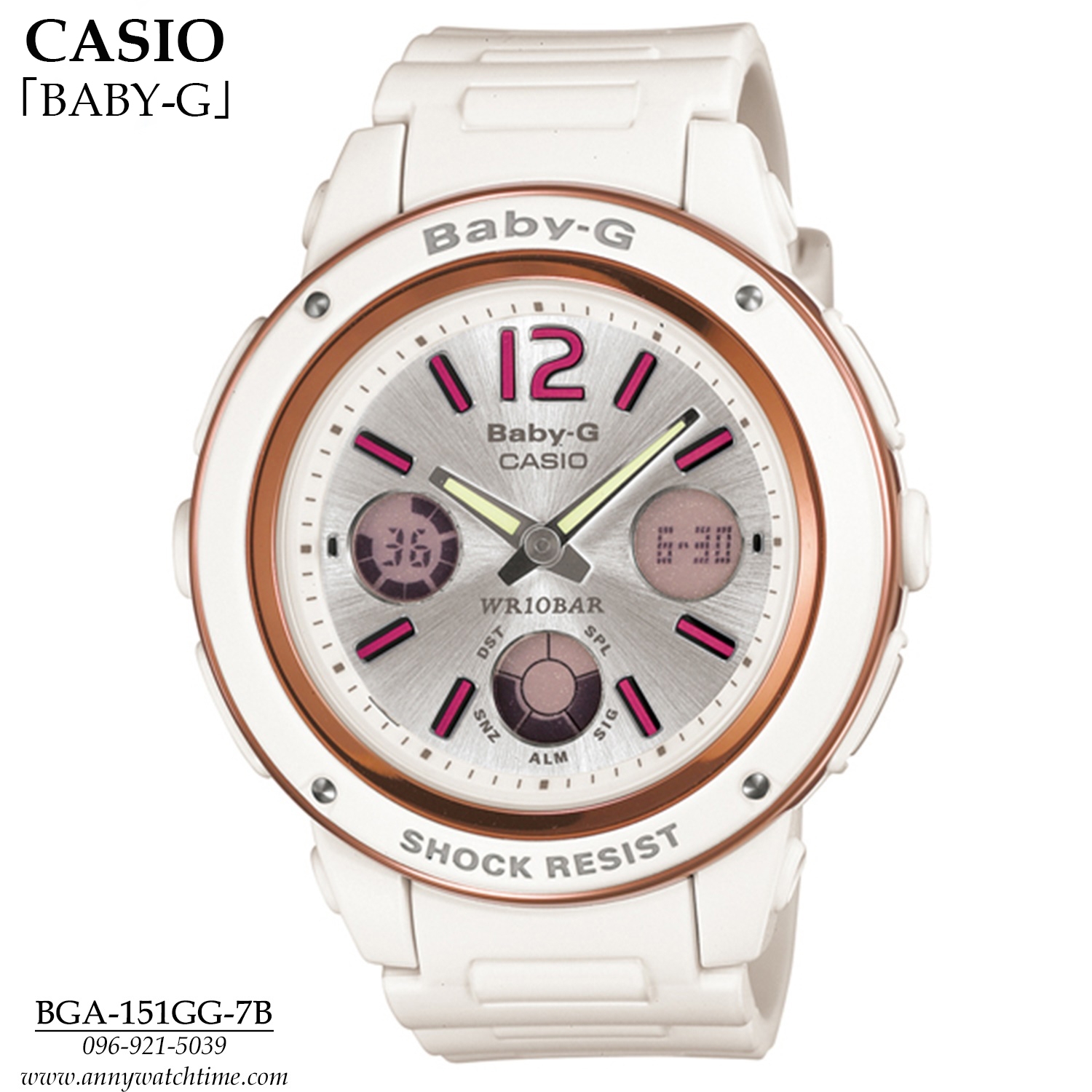 BABY-G BGA-151GG-7B