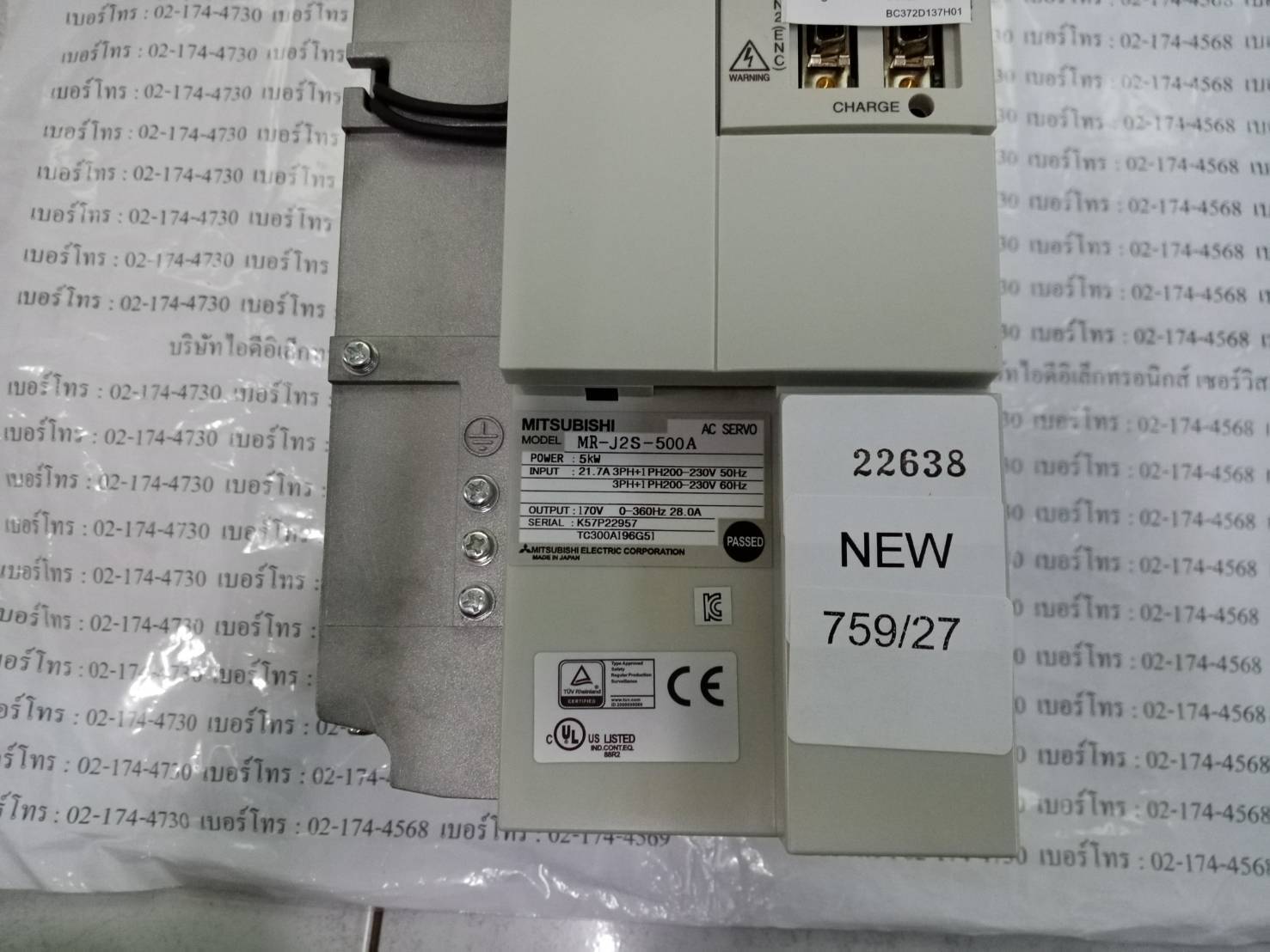 SERVO DRIVE “ MITSUBISHI ” รุ่น MR-J2S-500A