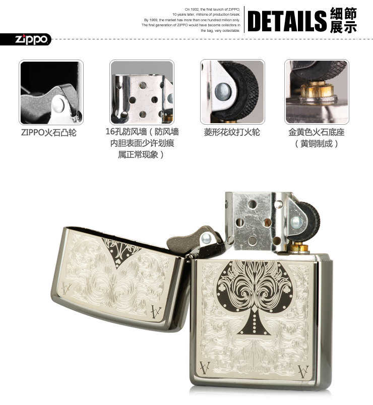 ไฟแช็ค Zippo แท้ โพธิ์ดำแกะสลัก " Zippo 28323 Ace of Spades Filigree Black Ice Finish" แท้นำเข้า 100%