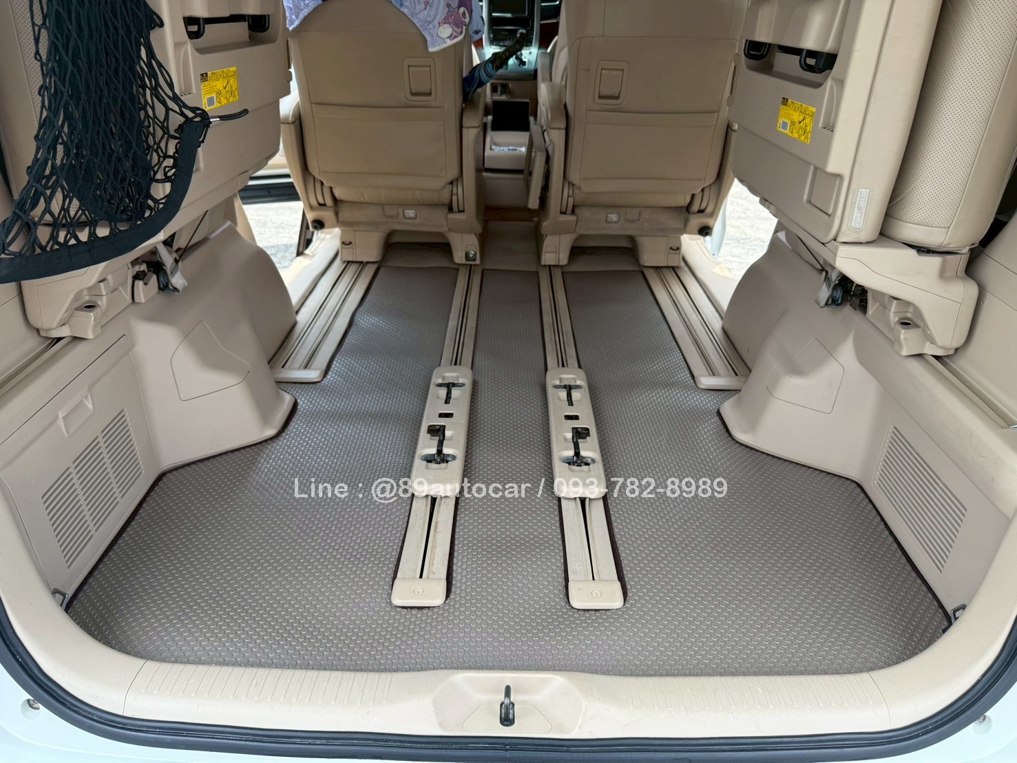 ผ้ายางปูพื้นรถยนต์ Toyota Alphard 20 ปี 2014 ปูกระดุมเล็ก PVC สีน้ำตาล