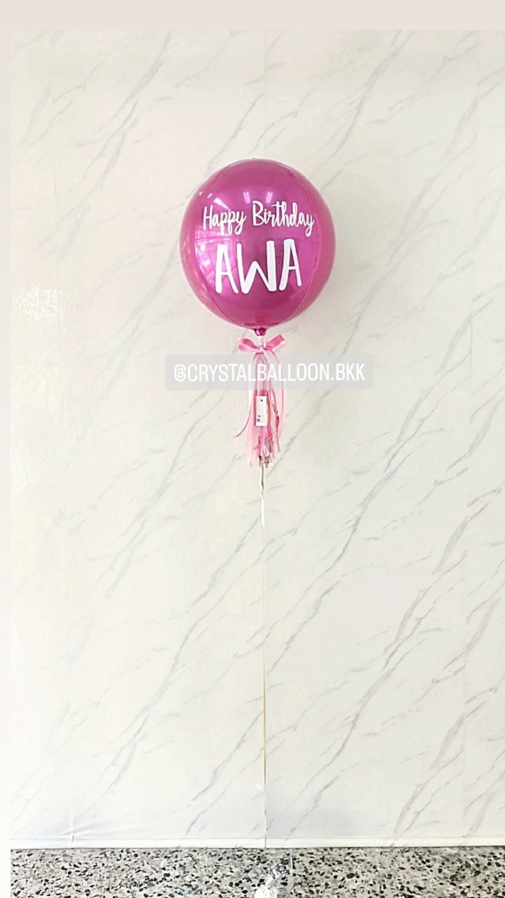 ลูกโป่ง วันเกิดเด็ก ฟอยล์กลม USA ขนาด 18" สีชมพูเข้ม 1 ลูก พร้อมตกแต่ง สามารถเปลี่ยนสีลูกโป่ง/เปลี่ยนข้อความ/เปลี่ยนขนาดได้