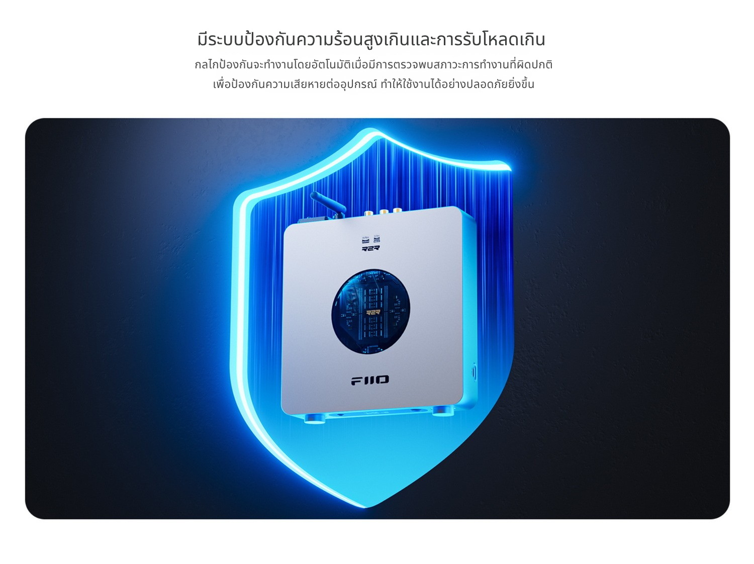 FiiO K13 R2R DAC/AMP ตั้งโต๊ะ แบบ R2R 24-bit ให้เสียงที่เป็นธรรมชาติ รองรับ MQA, LDAC, Dual Hi-Res ประกันศูนย์ไทย