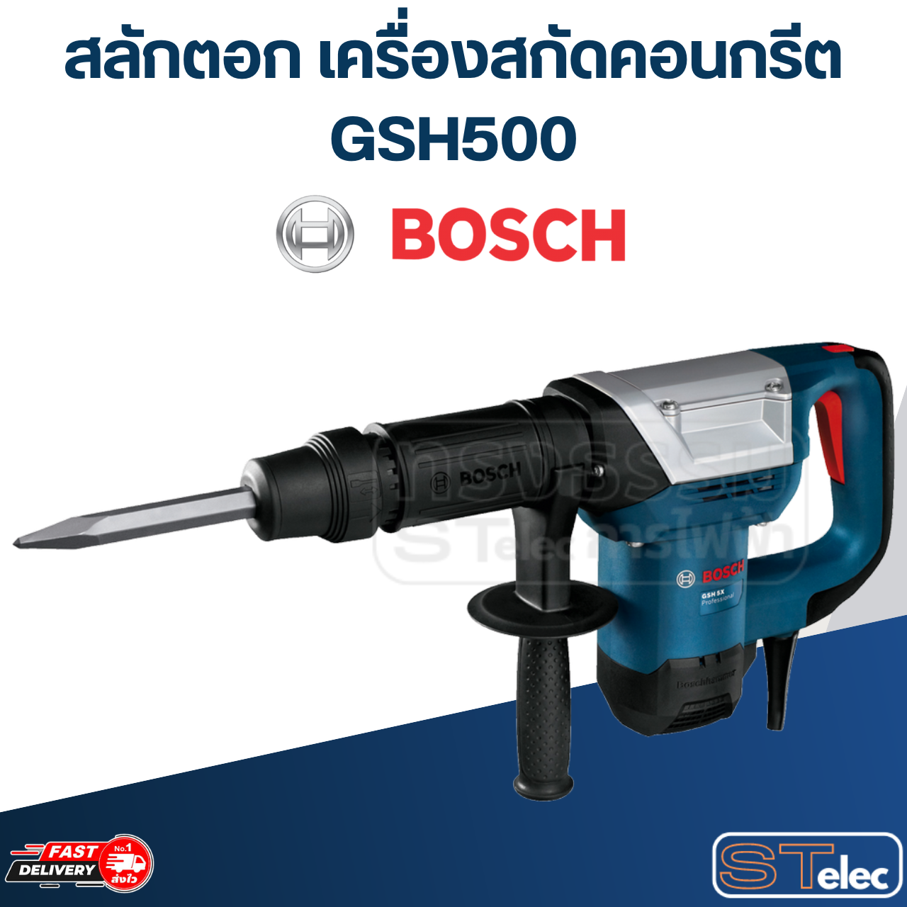 สลักตอก เครื่องสกัดคอนกรีต Bosch GSH500, GSH5X, TSH5000, TSH5000Plus, GSH5XPlus (รุ่นเก่า) [#841] P/N.1619P09707 (แท้)##