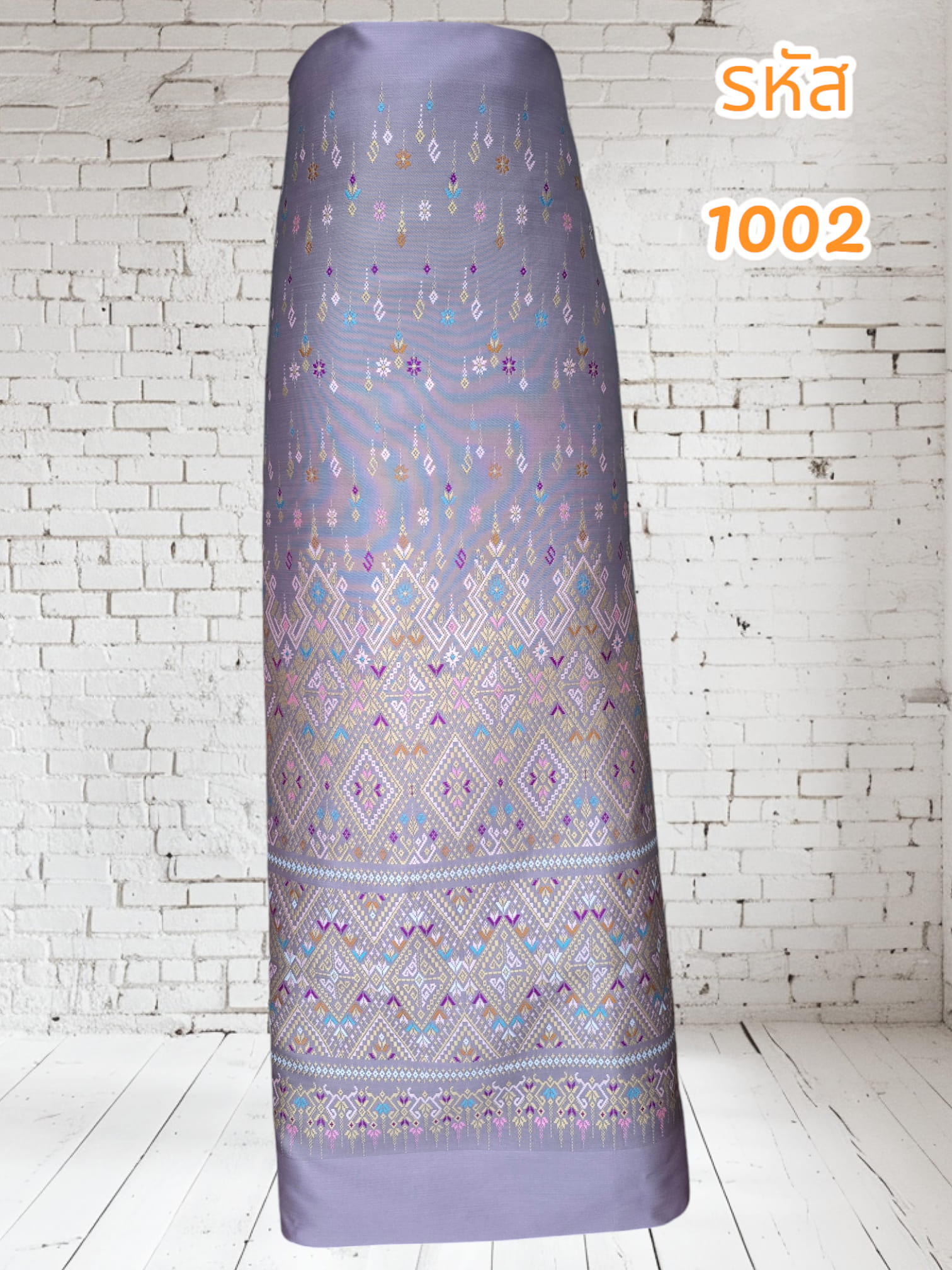 ผ้าทอลายไหมแกมฝ้ายลายแพรวาสีม่วง (ผ้าเป็นผืน)1002