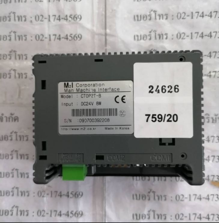 LCD TOUCH SCREEN " M2I " รุ่น CT0P2T-B