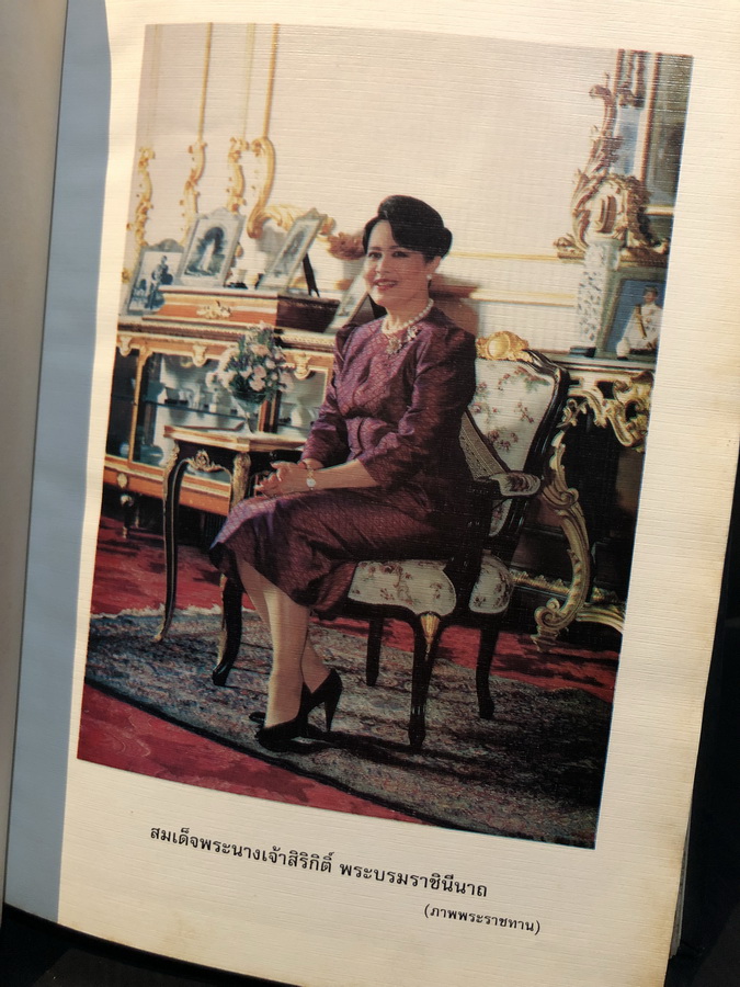 พจนานุกรม บาลี - ไทย ฉบับภูมิพลพโลภิกขุ