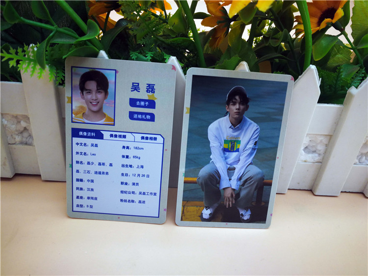 Photobook อู๋เหล่ย (Wu lei) +กรอบรูป พร้อมของแถมในเซต