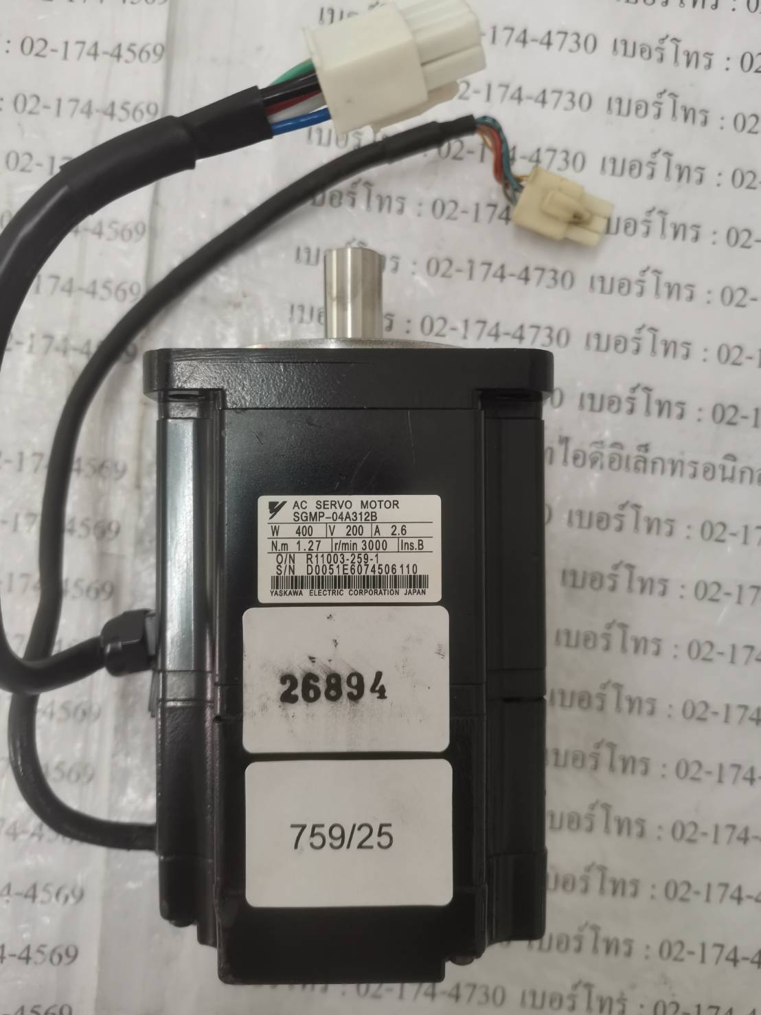 SGMP-04A312B SERVO MOTOR " YASKAWA "