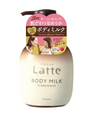 ครีมทาตัวหอมที่คว้ารางวัลอันดับ 1 จากนิตยสาร LDK Kracie Ma&Me Latte Body Milk Treatment