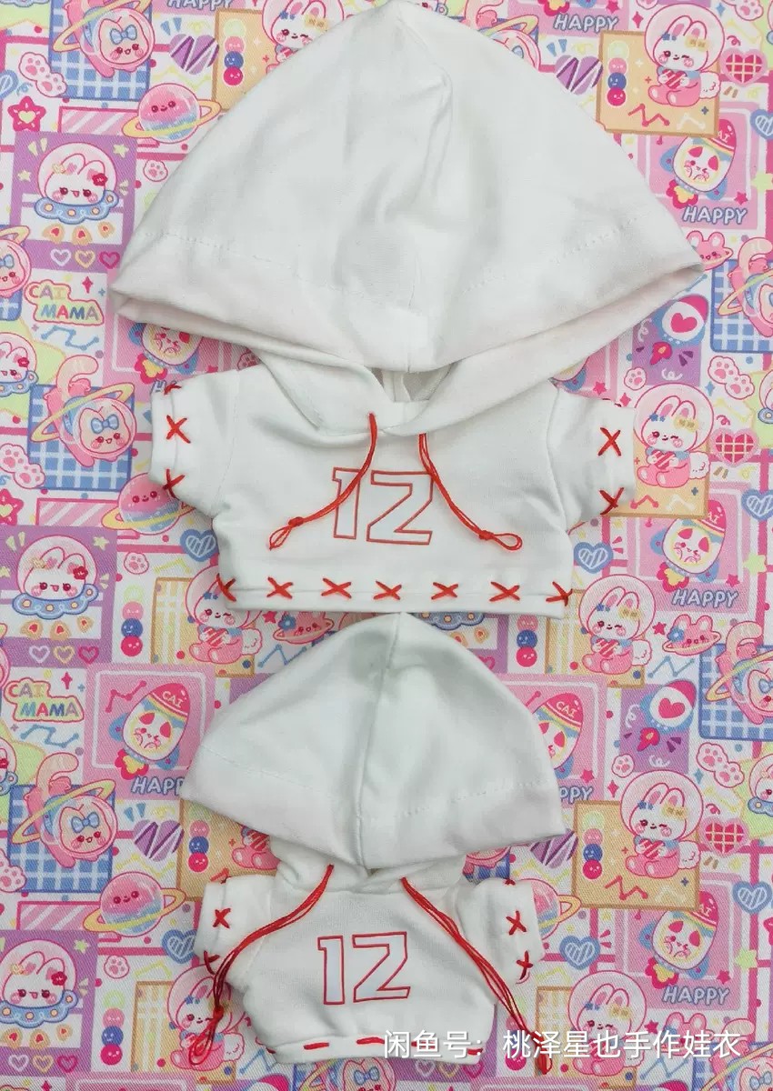 ชุดตุ๊กตา (20cm.) เหรินเจียหลุน ชุดฮู้ดสีขาวปักแดง