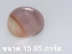 อัญมณีหินพลอยโมกุลขนาด.15.65.การัต.