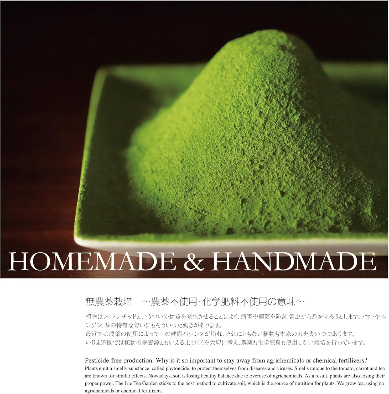 Yame Organic Matcha มัทฉะโทนถั่ว JAS Certified – Ceremonial Grade มัทฉะออร์แกนิคเกรดพิธีการขนาด 20g