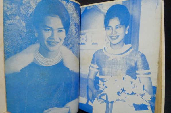 สมเด็จพระนางเจ้าสิริกิต์ พระบรมราชินีนาถ ผลงานของ ประยูร พิศนาคะ