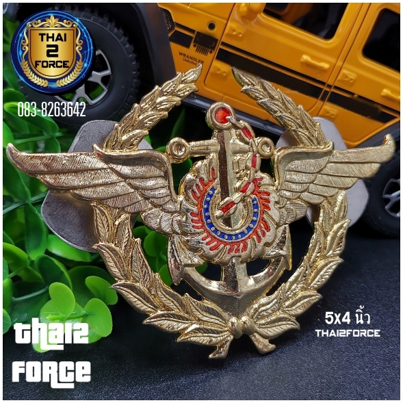 ตราติดหน้ารถสามเหล่าทัพ กองทัพไทย สีทอง